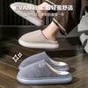 Cotton Slippers Men's New Autumn and Winter Indoor Home Thick Bottom Warm Piled Thickened Non-slip Deodorant Cotton Mop