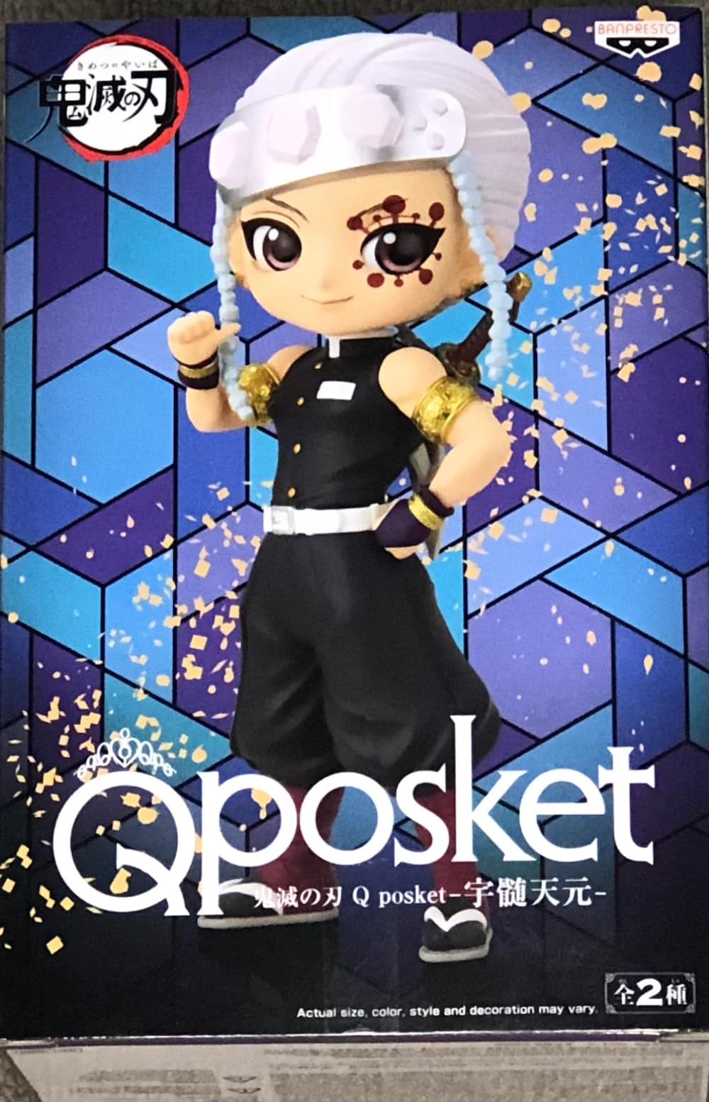 

Demon Kimetsu no Yaiba Q posket Uzui Tengen Standard Color Single Figure Uzui Tengen Pillar Sound Pillar Kimetsu no Yaiba Kimetsu Destruction Figure