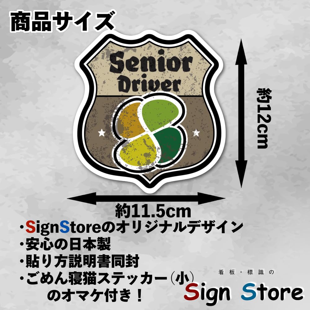 SignStore American Sign Style Elderly Mark Sticker Waterproof Outdoor Use
