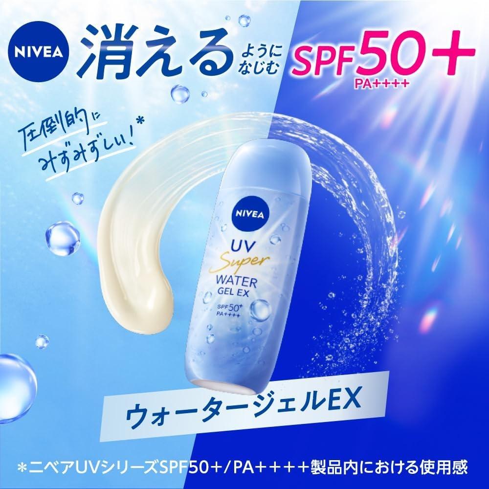 NIVEA UV Water Gel EX 80g
