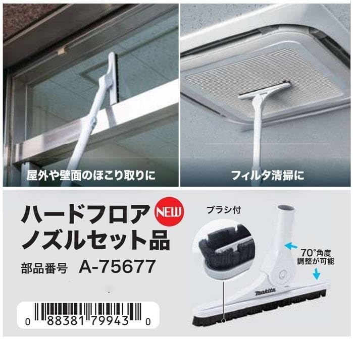 Makita Hartboden-Düsenset A-75677