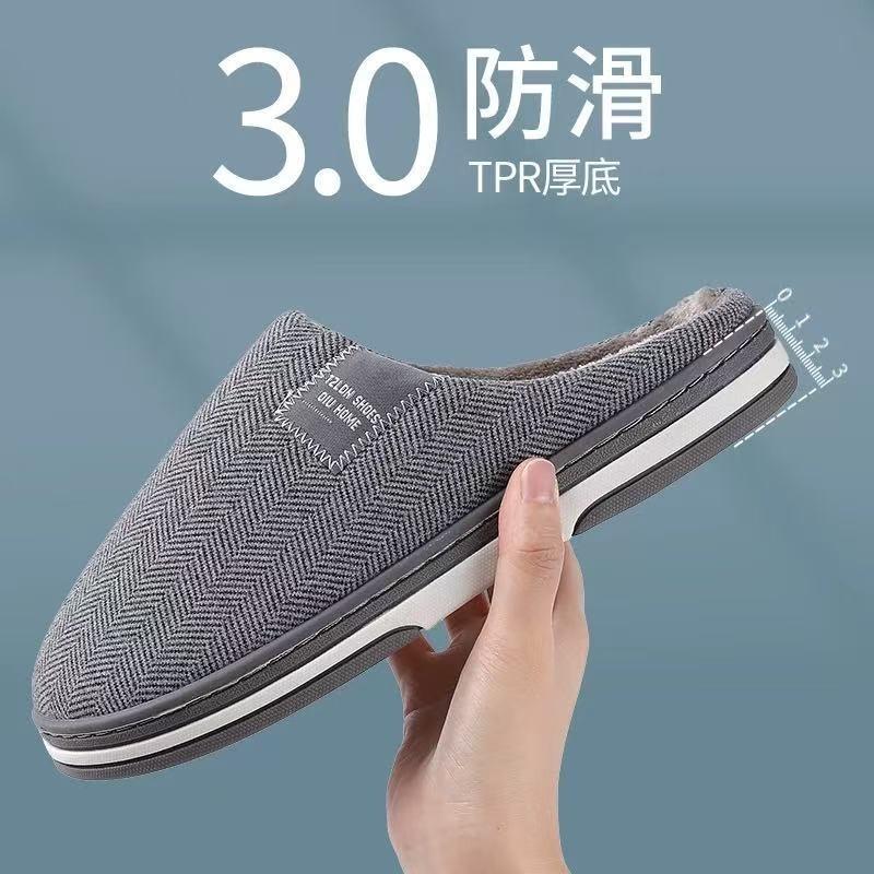 Home cotton slippers men's home autumn and winter non-slip soft bottom elderly slippers indoor velvet warm couple cotton mop