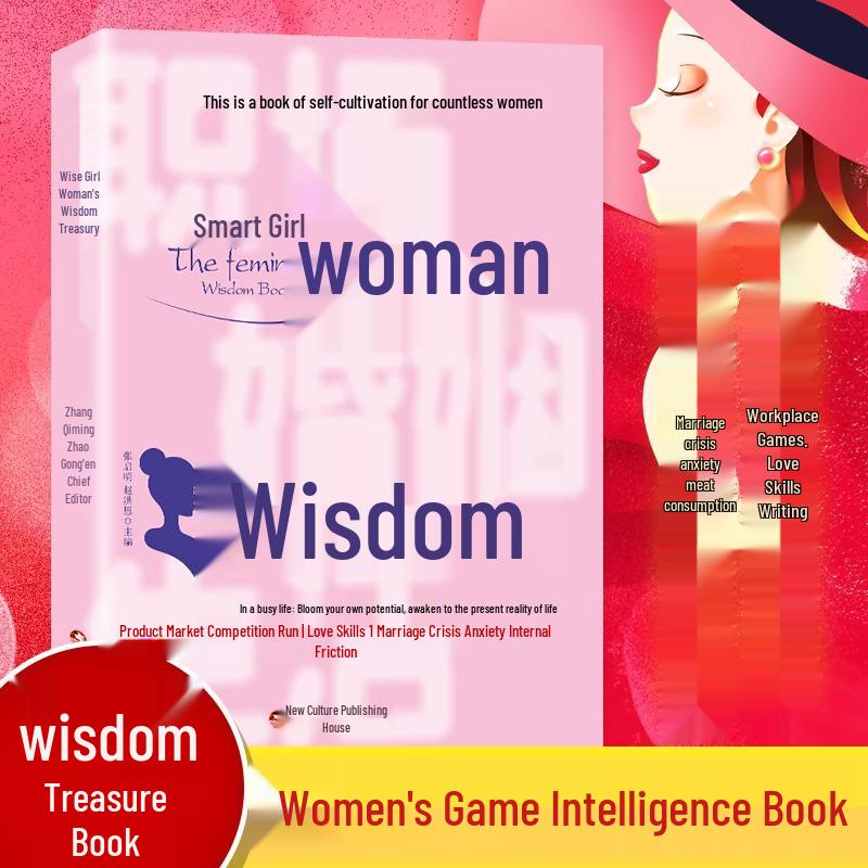 Wise Girl: Genuine Edition - Women s Wisdom Treasury, A Book of Self-Cultivation and Inspiration