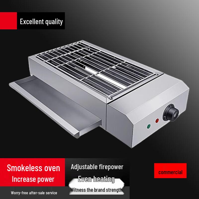 Beifu Commercial Smokeless Stainless Steel Electric Grill