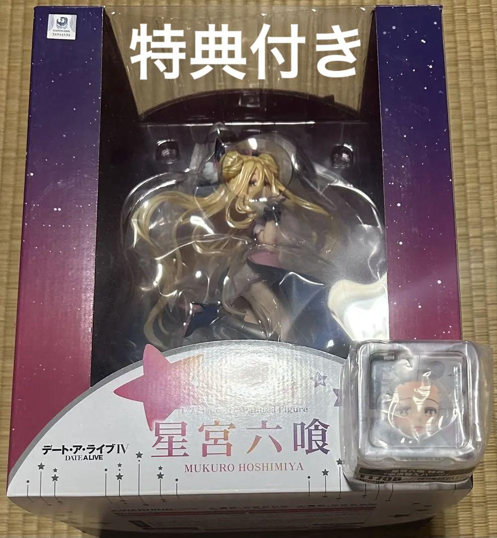 

[USED] Date A Live IV Hoshimiya Mutsumi 1/7 Scale Figure
