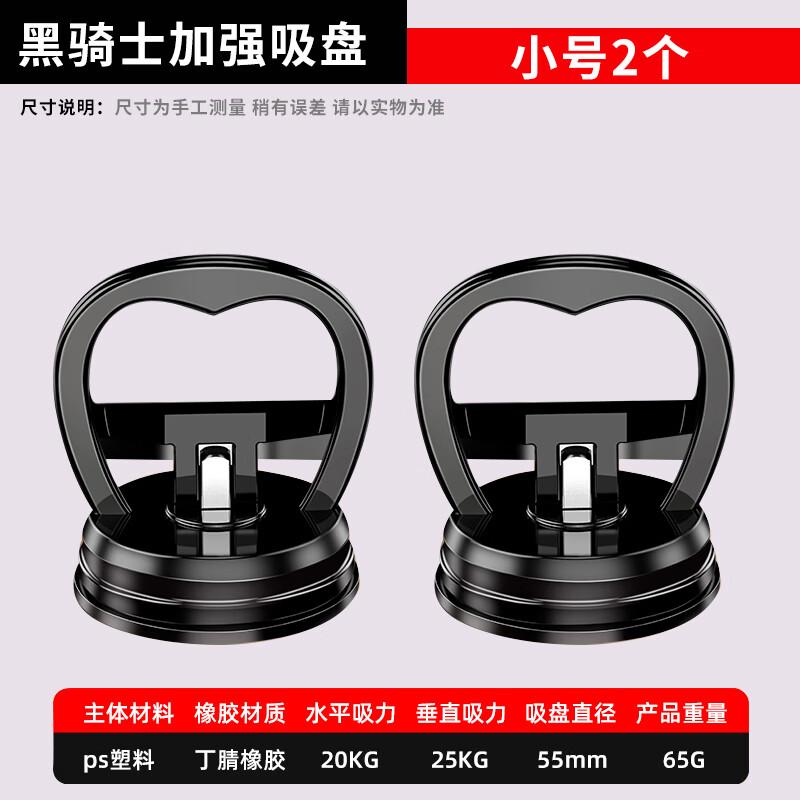 Heavy-Duty Tile & Glass Suction Cup Lifter Set