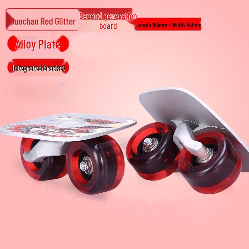 OLOMM Professional Drift Board