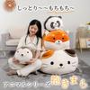 JEMA Gemma Body Pillow Animal Cushion Soft and Fluffy Body Pillow Stuffed Animal Pillow Cute Relaxing Gift Shiba Inu Length Approx. 40cm