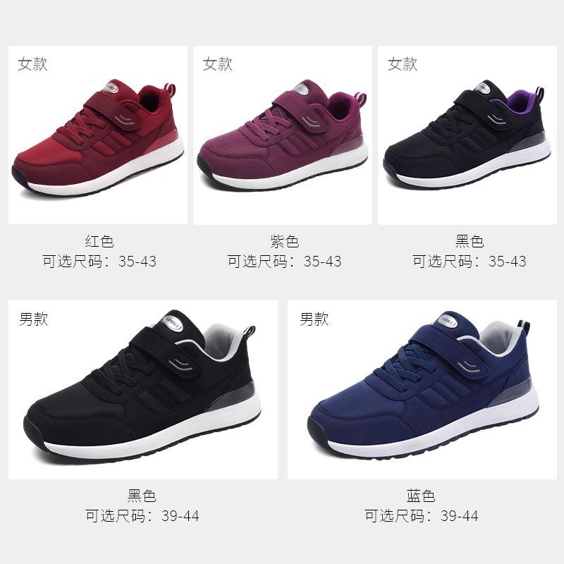 Mom shoes women's autumn new medium and old sports shoes soft sole casual couple shoes walking shoes