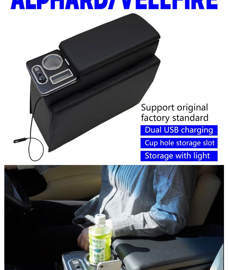 Toyota Alphard/Vellfire Armrest Console Storage Box