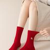 New Year Women's Lucky Red Cat Mid-Calf Socks Gift Box Set
