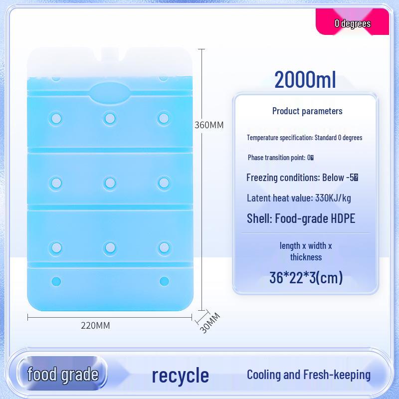2000ml Food-Grade Ice Pack for Cold Storage: Outdoor, Medical, and Fresh Food Preservation