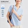 S Double-sided Mercerized Cotton Design Short-sleeved T-shirt Women's Summer Front Shoulder Fit Collar Solid Color Top Crisp T-shirt