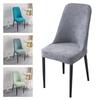 Elastic Chair Cover Thickened Fleece Jacquard Chair Cover New Seat Cover  Restaurant Use