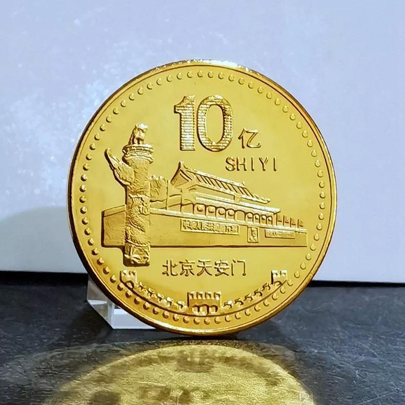 Beijing Tiananmen 1 billion commemorative coins, Tiananmen 1 billion tourist attraction gold coins, coins, commemorative medals gold