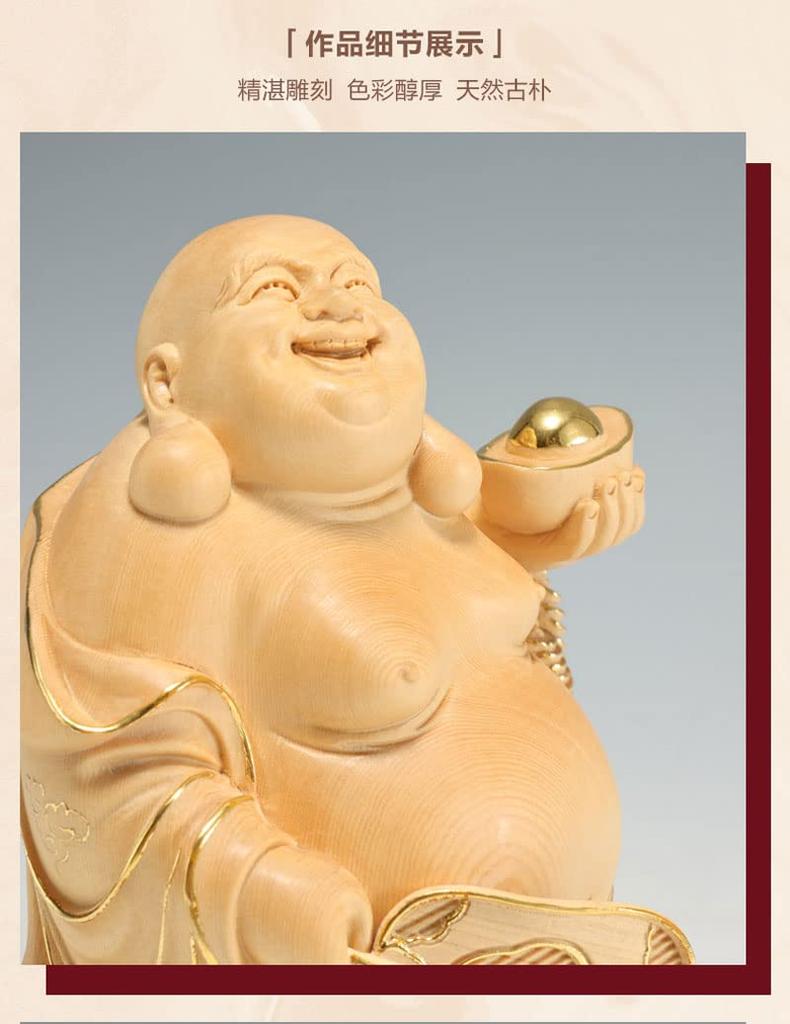 Wooden Buddha Hotei carved cypress wood 15cm x width good luck charm statue, figurine, high-quality (height 11cm),