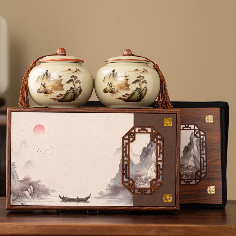 Jun Seventeen WZ Chinese Style Tea Canister Gift Box