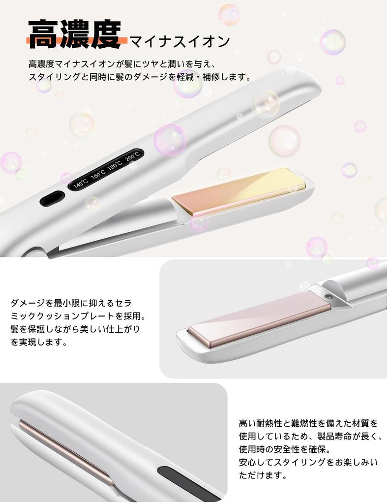 Cordless Hair 18mm Curling Temperature 30s Fast Automatic Power Activation Rechargeable Hair for Business and Travel Iron, 2-Way Design, Plates, &