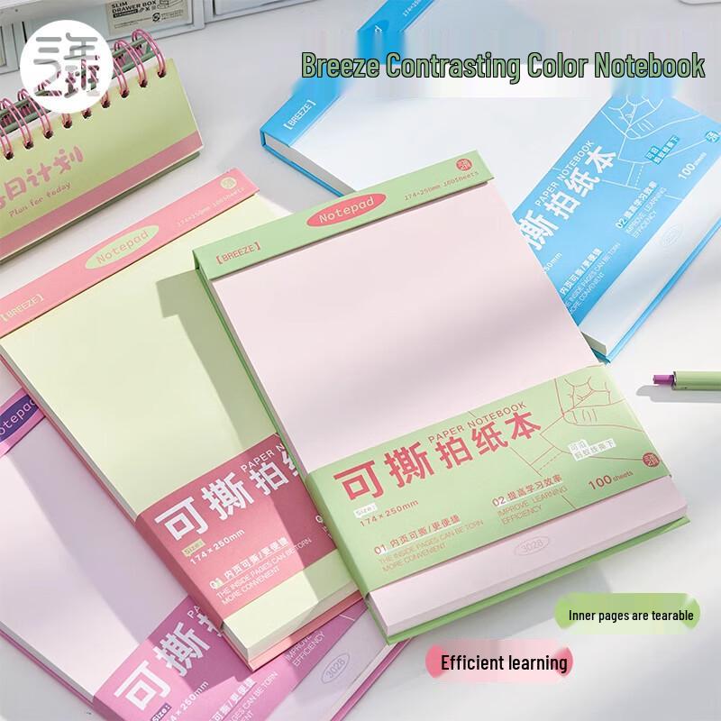 San Nian Er Ban Breeze Contrast Non-Adhesive Tear-Off Notepad