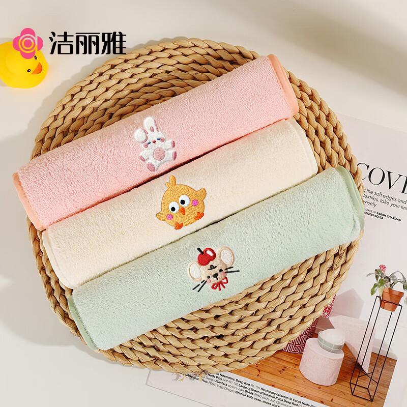 Grace Class A Kids Cartoon Absorbent Towel 3-Pack
