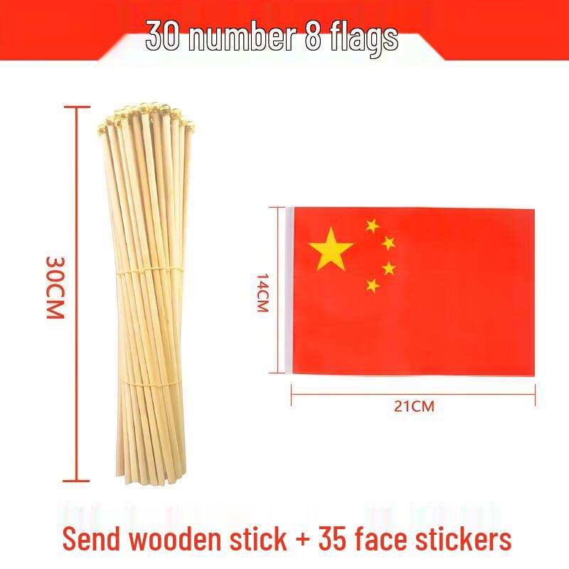 30-Pack Chinese National Hand Waving Flags with Wooden Poles