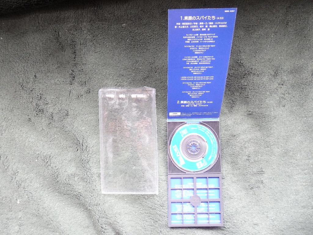 [USED] "Anime CD single Gall Force (Heisei version) The Real Faces of Spies