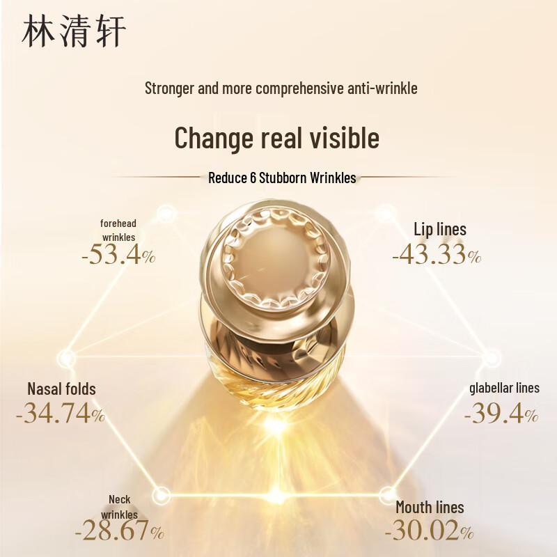 Lin Qingxuan Camellia Anti-Wrinkle Repair Essence Oil