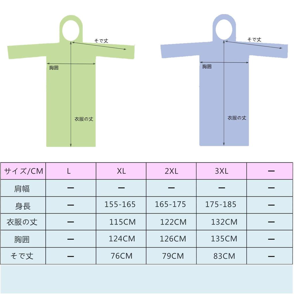 Anytop Regen Regen Dick Perfekt für und Vollständig Wasserdicht PVC Perfekt für die Regenzeit 2XL Regenmantel, Anzug, Poncho, Stoff, Unisex, Angeln, Schule,