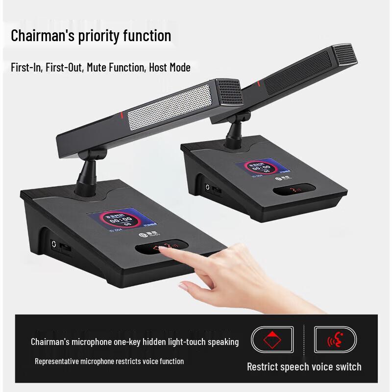 HuiDu BS-8900 Wireless Desktop Conference Microphone System (CN version)