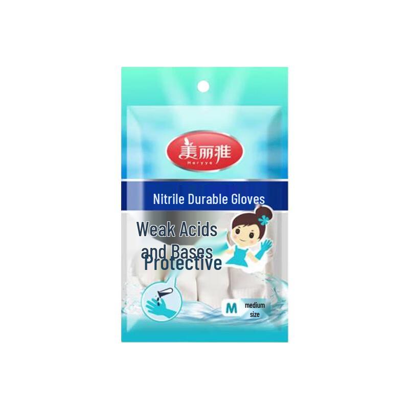 Meiliya Reusable Nitrile Household Gloves