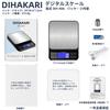 DIHAKARI Large Kitchen Scale 5kg, Digital Scale with 0.1g Increments, Percentage Function, Tare Function, Hold Function, Type-C Charging, Waterproof
