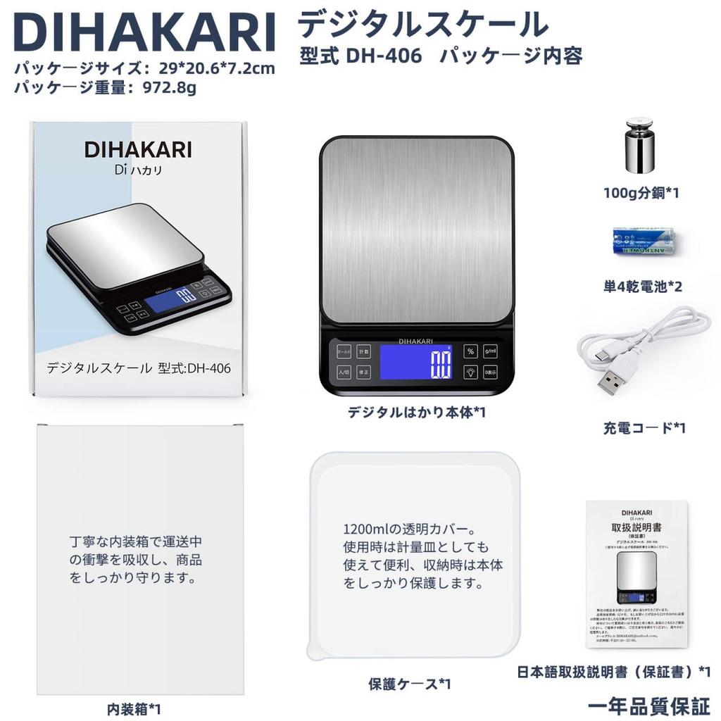 DIHAKARI Large Kitchen Scale 5kg, Digital Scale with 0.1g Increments, Percentage Function, Tare Function, Hold Function, Type-C Charging, Waterproof
