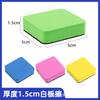 Small Non Magnetic Square Whiteboard Eraser For Kids Teaching Blackboard Cleaning
