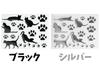 Prendre 3D Cat Paw Car Small Scratch Cute Cat 3D Sticker Sticker, Sticker, Item, Cat, Car, Suitcase, Cover, Sticker, (Silver) PR-3DCAT-SV