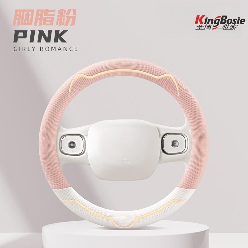 For Leapmotor B10 C10 C11 C16 T03 LAFA5 Car Cloud Feel Silk Summer Premium Texture Breathable Comfortable Steering Wheel Cover