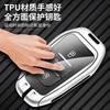 Zinc Alloy Leather Car Key Case For Dongfeng Peugeot 508 508L Car Key Fob 2011 2012 2013   Car Key Case Accessories