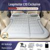 Leapmotor C10 Car Trunk Inflatable Bed: Rear Seat Sleeping Pad for Travel & Camping