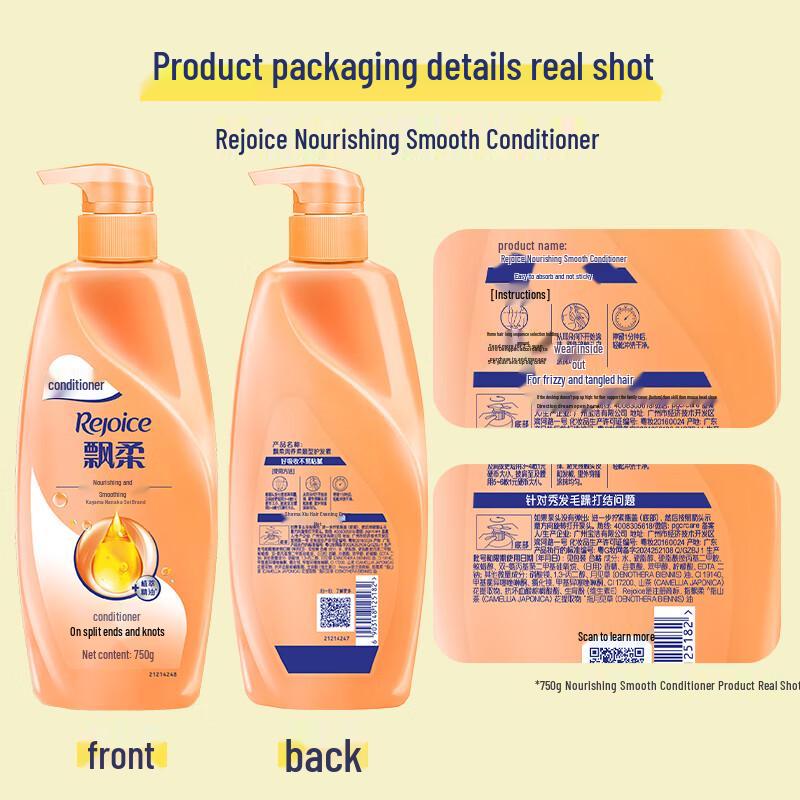 REJOICE Essential Oil Nourishing Conditioner