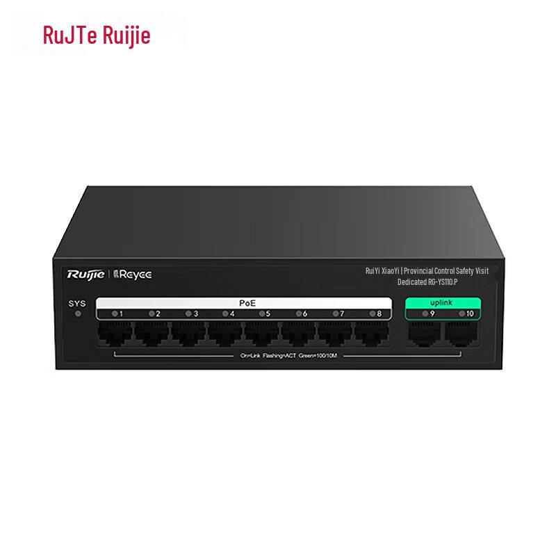 Ruijie 10-Port 100Mbps PoE Switch for Security Monitoring (110W)
