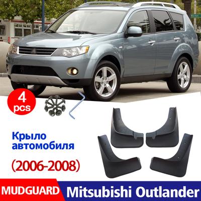 PRO Mitsubishi Outlander 2006 2007 2008 Blatníky Blatníky Ochranné kryty blatníků Splash Lapače nečistot Autopříslušenství Auto Styline