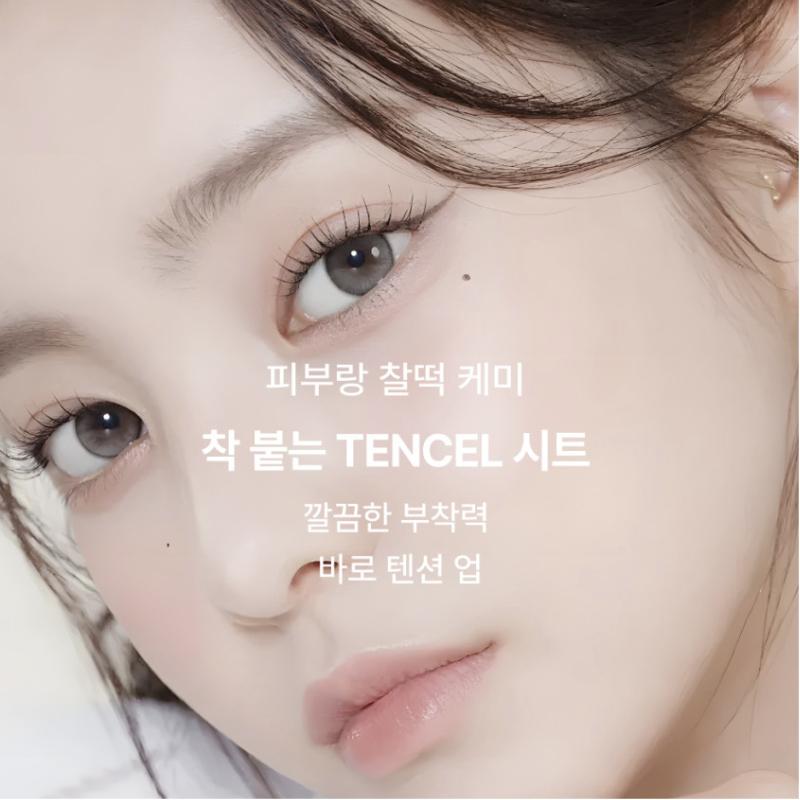 [SUDEE] Mask Pack Collection (7 Options) Pure-Up Sleeping Pack 4ml×10ea ,Sheet Mask 30g×5sheets