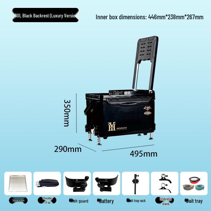 ADVANCE 30L Insulated Outdoor Fishing Box