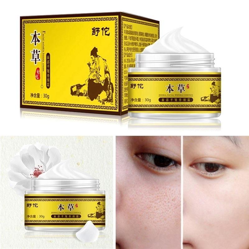 Face Cream Brightening Anti-Wrinkle Oil Control Moisturizing Wrinkle Resistant Repair Facial Cream