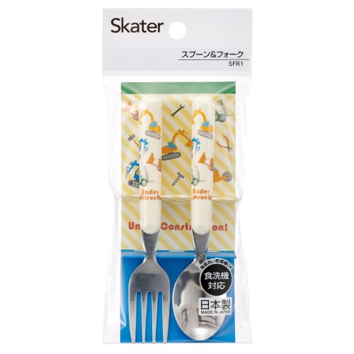 Skater Spoon and Fork Cutlery Set, Dishwasher Safe, Made in Japan, for Working Vehicles, SFR1-A