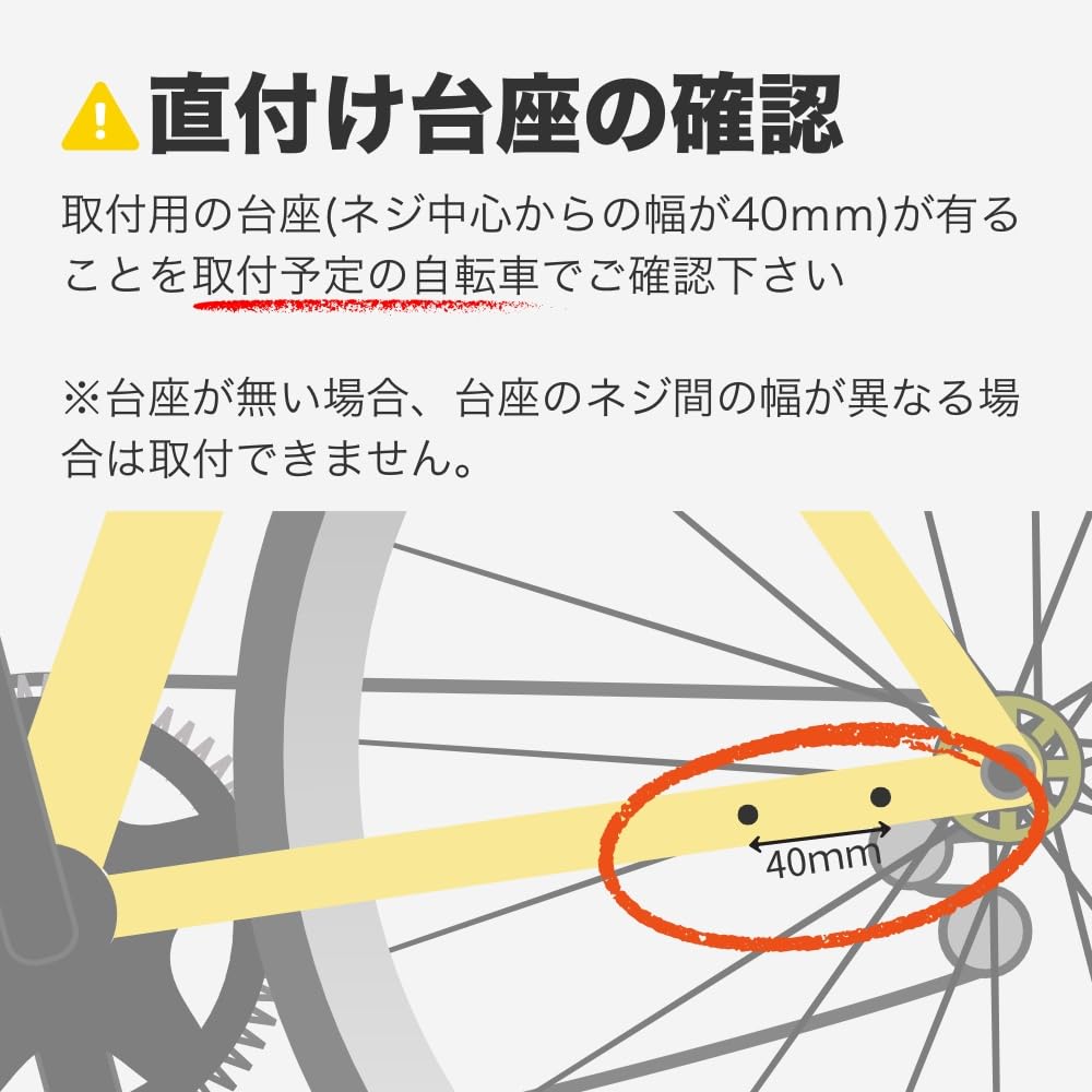 Cycle Design 40mm Pitch Direct Mount Kickstand, Adjustable, 26-29" Black.