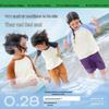 Kocotree Kids Quick-Dry Short Sleeve T-Shirt