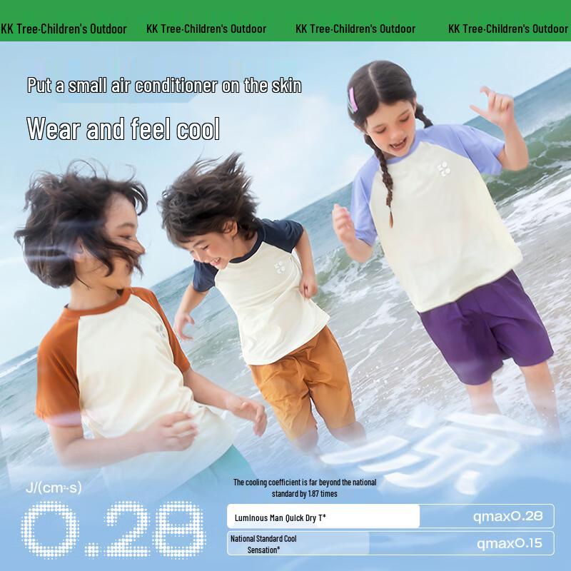 Kocotree Kids Quick-Dry Short Sleeve T-Shirt