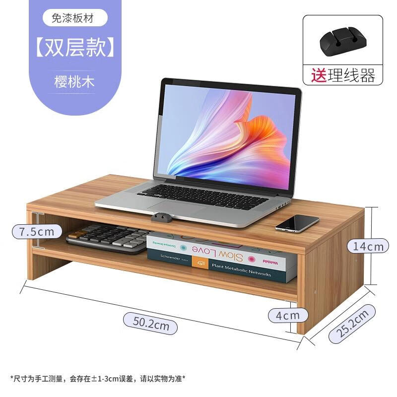 HANDUNYOU Double-Layer Desktop Monitor Riser & Organizer
