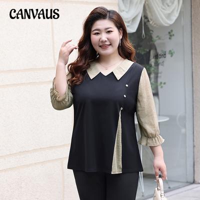 Plus Size Women's Spring New Patchwork Lapel Temperament Fake Two Tops