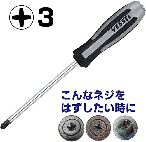 VESSEL MEGADORA IMPACTA Slagskrutrekker +3x150 (6") Nr.980 980P3150